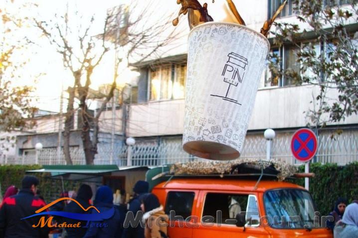 پین کافه تهران پین کافه تهران