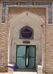 حسینیه حاج علی اشرف