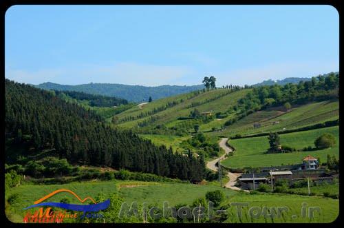 شهر پایین هولار 