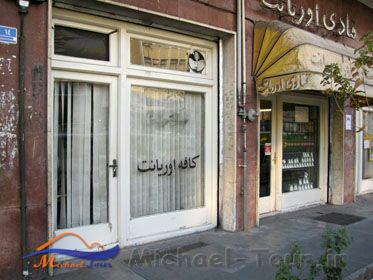 کافه اوریانت تهران کافه اوریانت تهران