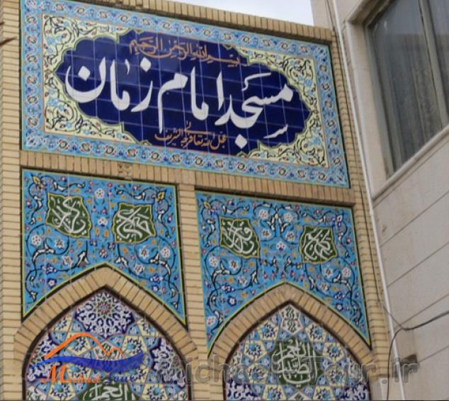 مسجد امام زمان ( عج ) کرمان مسجد امام زمان ( عج ) کرمان