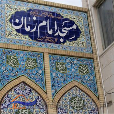 مسجد امام زمان ( عج ) کرمان