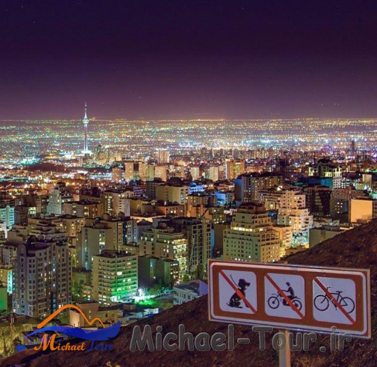 زیبایی های تهران زیبایی های تهران