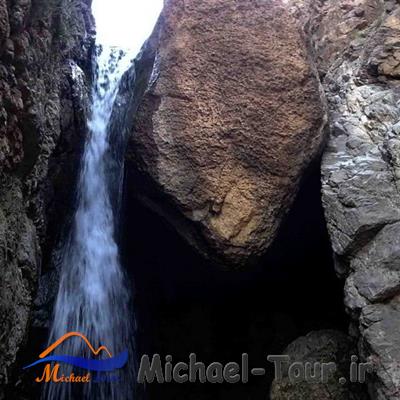 آبشارکوه گل