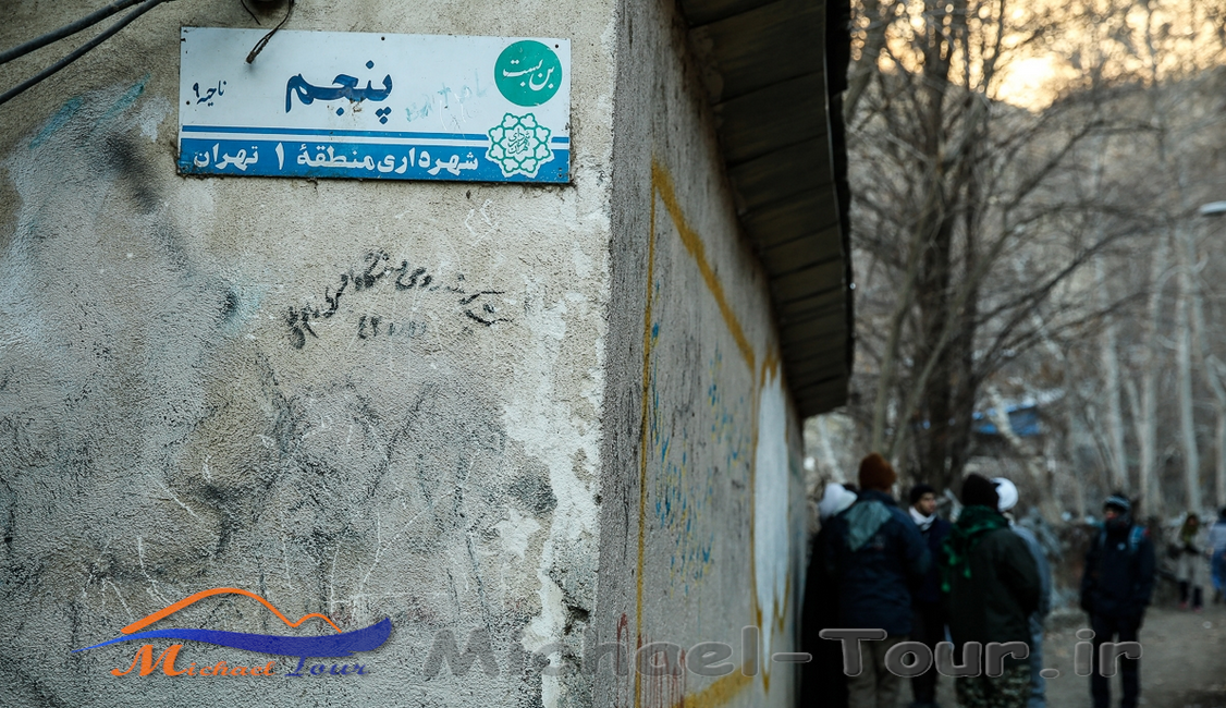 روستای پس قلعه رودبار قصران