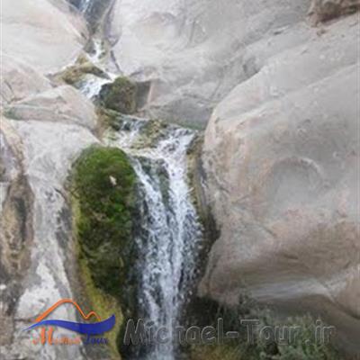 آبشار سه کاسه