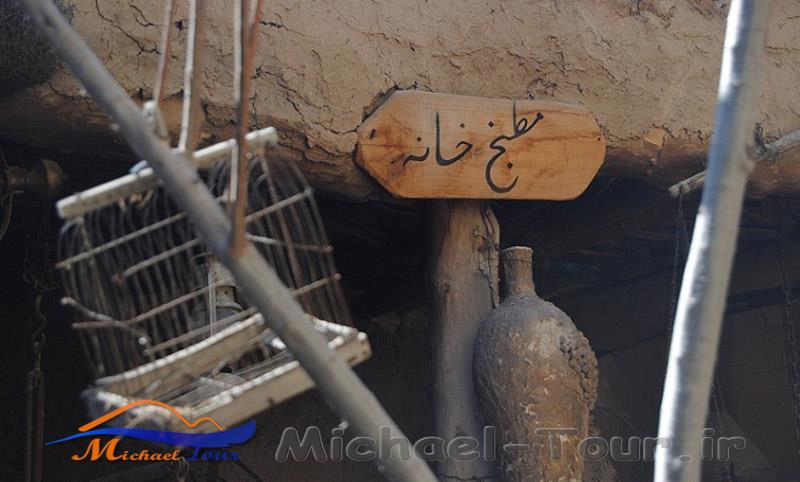 موزه آیینهای پهلوانی مشهد