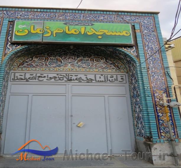 مسجد امام زمان ( عج ) کرمان مسجد امام زمان ( عج ) کرمان