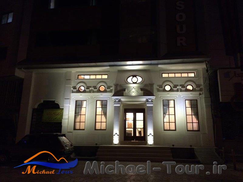 رستوران مجلل هفت سور رشت رستوران مجلل هفت سور رشت