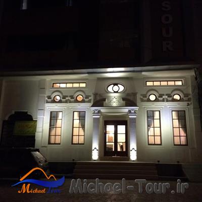 رستوران مجلل هفت سور رشت