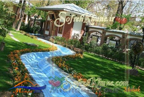 موزه دكتر حسابی موزه دكتر حسابی