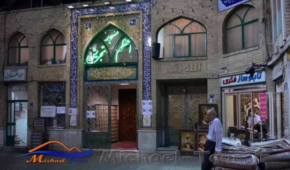 بازار تجریش بازار تجریش
