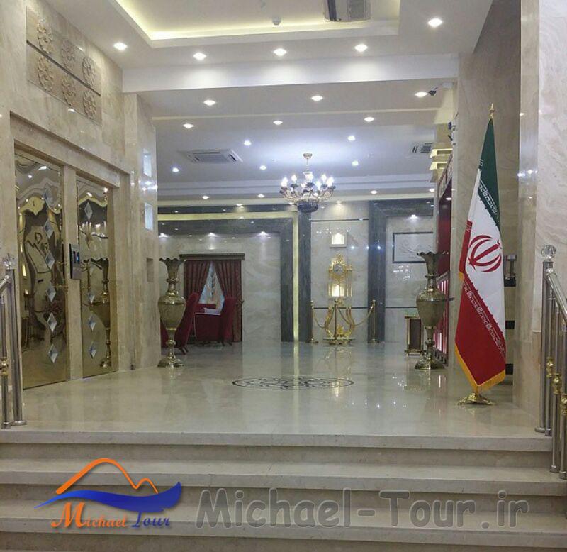 هتل سراج مشهد هتل سراج مشهد