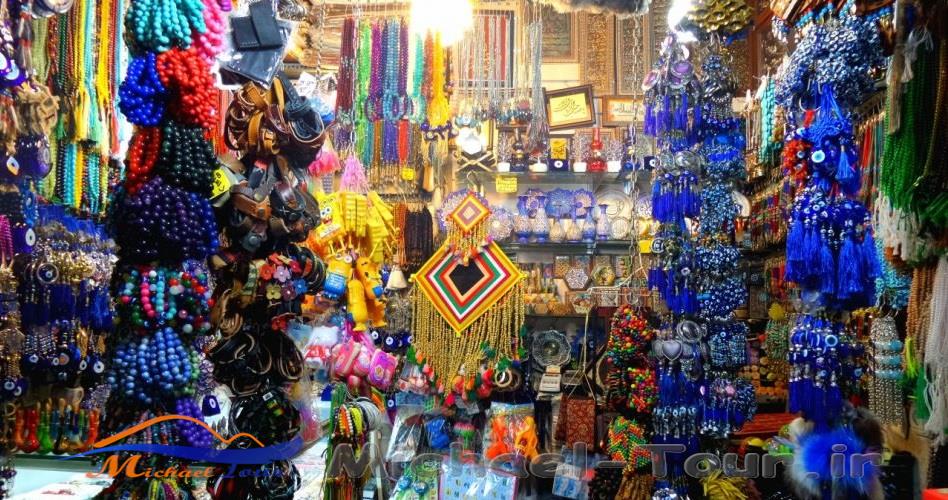 بازار تجریش بازار تجریش