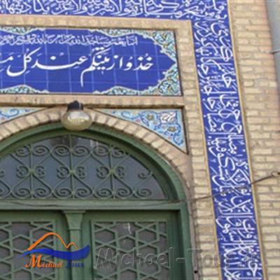 مسجد پیر حسین دامغانی