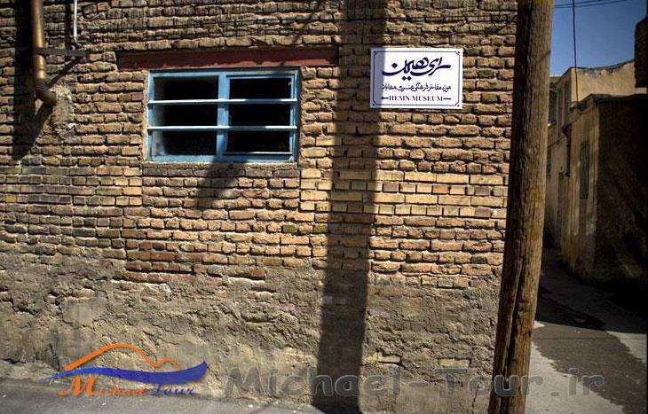 خانه موزه استاد هیمن