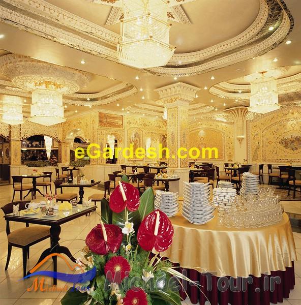 هتل زهره اصفهان