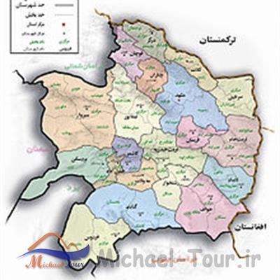 جغتای