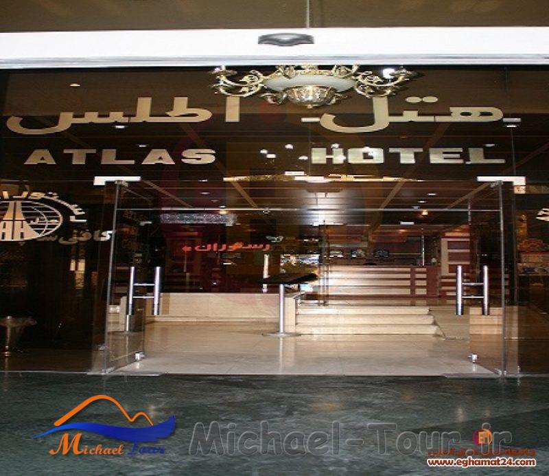 هتل اطلس شیراز