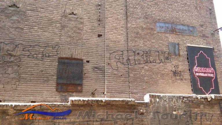 سام کافه تهران