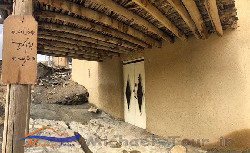 اقامتگاه بومگردی تریفه