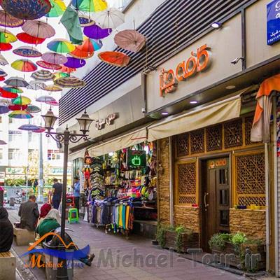 کوچه مهرناز تهران (کوچه ای زیر سایه های چترهای رنگارنگ )