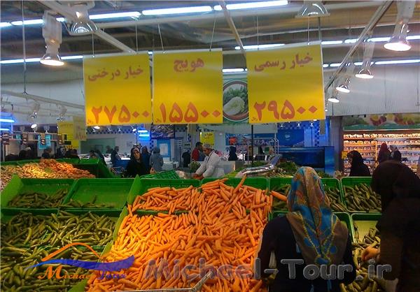 مرکز خرید هایپر استار مرکز خرید هایپر استار