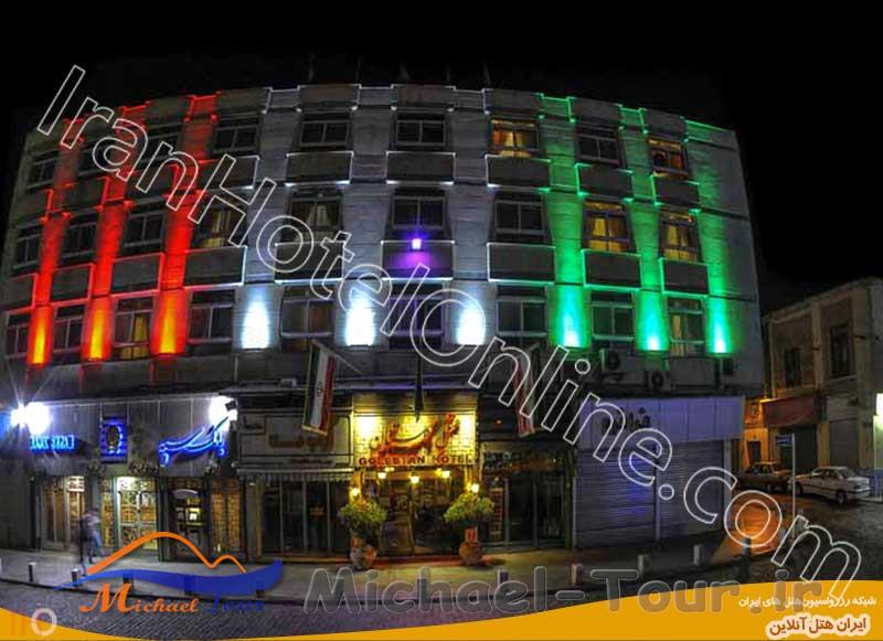 هتل گلستان تهران