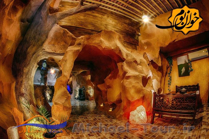 رستوران خوان بوم قشم رستوران خوان بوم قشم