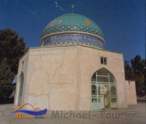 مزار شیخ ابوالقاسم گورکانی مزار شیخ ابوالقاسم گورکانی