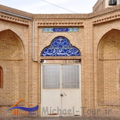 موزه نسخ خطی