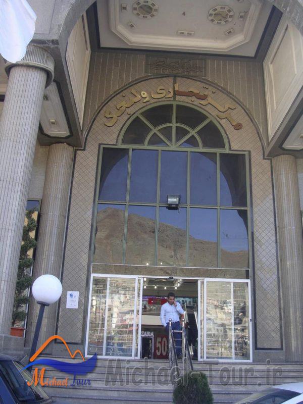 مرکز خرید ولنجک مرکز خرید ولنجک