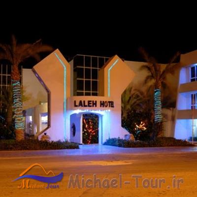 هتل لاله کیش