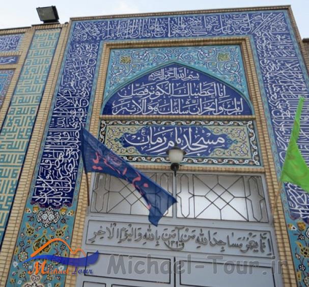 مسجد امام زمان ( عج ) کرمان مسجد امام زمان ( عج ) کرمان