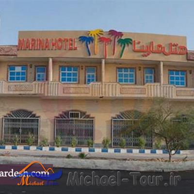 هتل مارینا ۲ قشم
