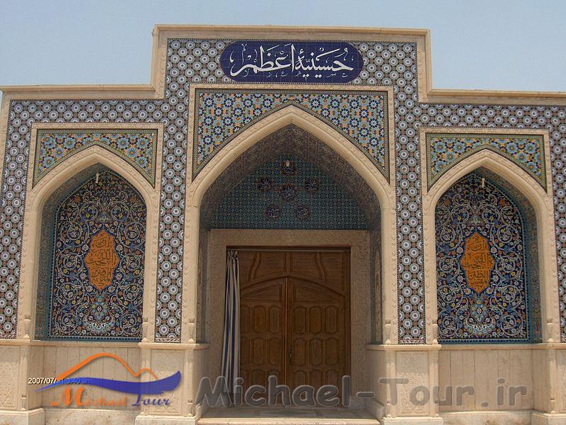 شهر برازجان