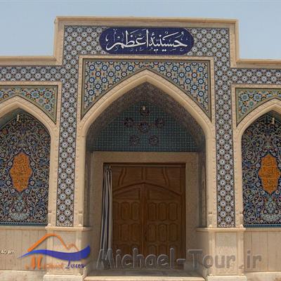 شهر برازجان
