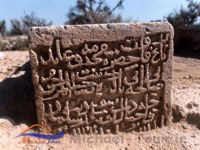 گورستانهای تاریخی قشم گورستانهای تاریخی قشم