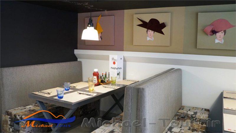 رستوران ایتالیایی مامامیا تهران رستوران ایتالیایی مامامیا تهران