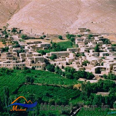 روستای هزاوه