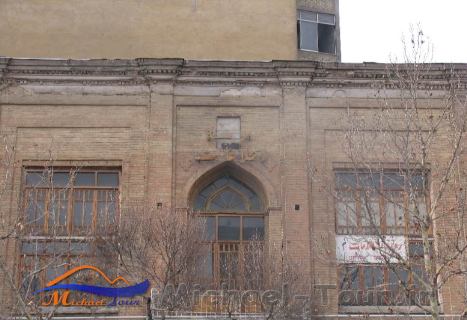 ساختمان روزنامه اطلاعات تهران ساختمان روزنامه اطلاعات تهران