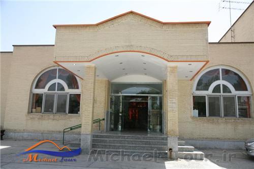 مهمانسرای جهانگردی شهر کرد مهمانسرای جهانگردی شهر کرد