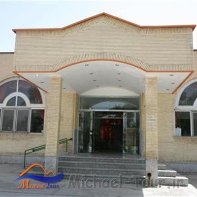 مهمانسرای جهانگردی شهر کرد