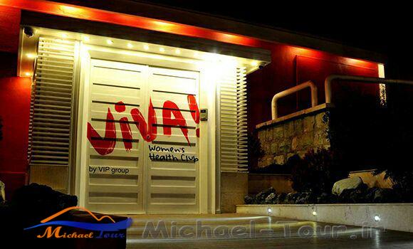 مجموعه سلامتی بانوان ویوا تهران