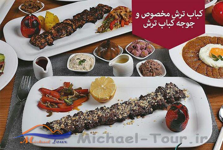 رستوران بهزاد تهران رستوران بهزاد تهران