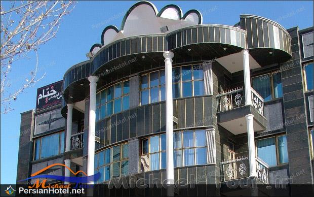 هتل آپارتمان خیام سرعین هتل آپارتمان خیام سرعین