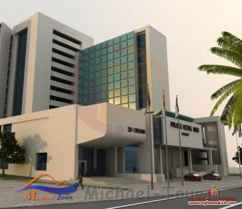 هتل پالاس کیش هتل پالاس کیش