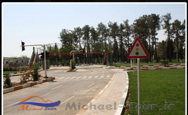 پارک مروارید شیراز پارک مروارید شیراز