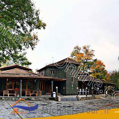 اقامتگاه بوم گردی جهانگردی بهشهر