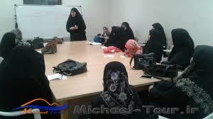 فرهنگسرای امت مشهد